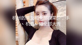 【新片速遞】 《2022乐橙云精选㊙️泄密》小情侣PK偸情7对男女激情造爱☀️都有亮点胖哥看A片自慰然后肏大奶女霸气纹身大哥秒射[3900M/MP4/03:01:28]