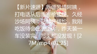 [MP4/ 377M] 极品美少女网吧包厢激战泽美 超正点闺蜜爆裂黑丝 极品美腿蜂腰在电竞椅上老汉推车特别带劲