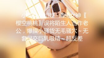 麻豆传媒-兔子先生TZ-054爸气十足EP9和服妹妹赏樱花