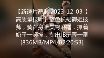 [MP4/ 109M]&nbsp;&nbsp;重庆敏感女客户生怕我拔出来，一直喊我不要走不要走。平时严肃的闷骚婊，每次鸡巴一进去，立刻切换成骚逼模式