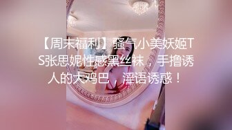 [MP4/ 614M]&nbsp;&nbsp;宾馆中中年夫妻一群啪啪做爱后入花样超多解锁征服熟女老婆