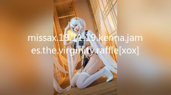 missax.19.11.19.kenna.james.the.virginity.raffle[xox]