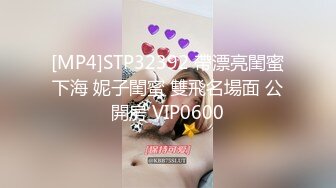 STP26220 绝世粉嫩一线天极品美乳18岁小萝莉胖哥强烈要求返场干完爽翻天人生巅峰好快乐