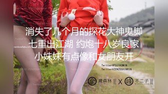 房东闺女来收房租,我说没钱,她说肉偿 [25MB/06:01/567]