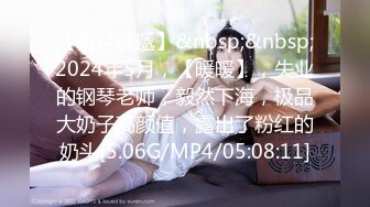 [MP4]STP27934 國產AV 天美傳媒 TMW074 癡女幽靈陰魂不散 金寶娜 VIP0600