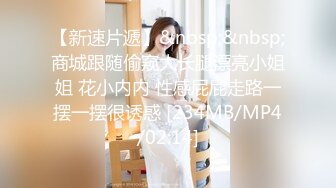 “别弄我，翘里哇”视图剧情演绎《凌辱路边的妹子》以问路为由搭讪JK服嫩妹强行拖拽车上打晕玩弄醒来后嗷嗷叫BB极粉