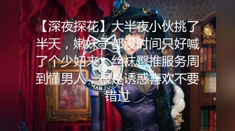 【全網推薦】【定製福利】清純學生妹白絲製服兔女郎製服自慰定製福利 外表清純可愛內心風騷無比～5V高清原版 (5)