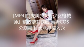 利利坚辛苦高品质探花，长腿外围美女，服务很周到跪地舔屌，扶着翘臀后入撞击，骑乘打桩干的受不了1080P高清