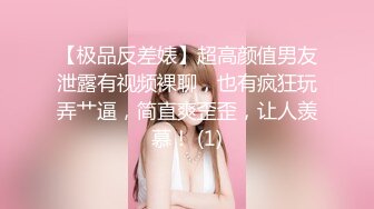 【双女闺蜜共操一男】【2】挨边上位骑乘摸逼后入