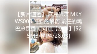 [MP4/725MB]【onlyfans】在美国的韩裔中国年轻嫩妹【Elle Lee】性爱福利