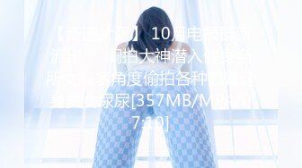 土豪2500元网约169长腿性感外围美女,颜值高,身材棒爱不释手