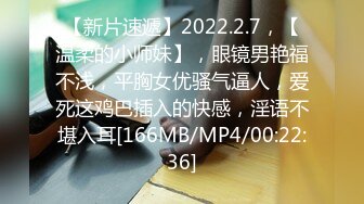 [MP4/ 169M] 甜美白皙美乳小骚货，两个小哥在旁边看着自慰，连体网袜振动棒爆插