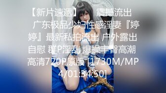 [MP4/ 687M] 萬狼求檔OnlyFans清純甜美百變小仙女Enafox訂閱私拍~吃雞巴的樣子又騷又可愛