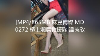 [MP4/497MB]【字幕】高颜值长相甜美妹子腿上纹身哪吒，身材超棒，经典狂吻后爆艹