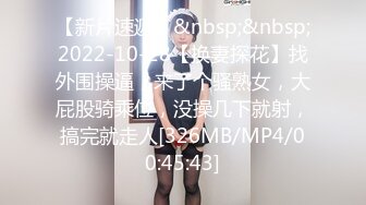 [MP4/845M]11/14最新 御姐抓着大屌吸吮骑乘位深插操的不尽兴假屌自慰VIP1196