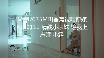 [MP4/303M]7/26最新 娃娃在男厕自慰被男同事抓到无奈被迫来一炮VIP1196