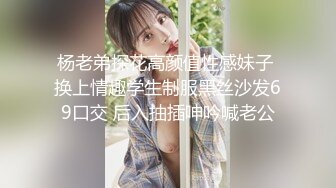 偷拍大师国内红灯区体验美女技师的莞式按摩大保健用屁股磨鸡巴这招式看着都感觉很爽