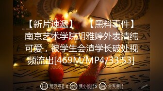 STP27724 【超美高端罕见露脸露点】极品Cos爆机少女【喵小吉】动漫改新作《怪物猎人 曙光》极致粉穴美乳