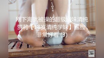 高颜值小萝莉TS南宁【天使黛蜜儿】 与大叔的故事，插得我想尿尿  爽不爽，加快速度干你乐  啊啊啊，爽！