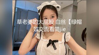 [MP4]私人健身教练！气质短发美女！强烈要求秀一波，水嫩多汁粉嫩骚穴，呻吟娇喘，叫起来超级骚