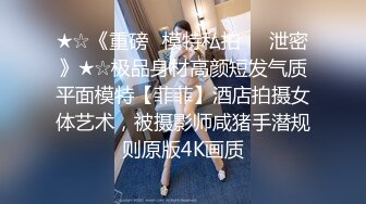 从事美容行业的韵味少妇,平时搞美容晚上出来卖