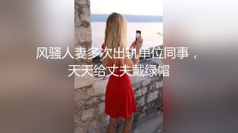 电报群土豪重金定制，清纯美乳露脸大一骚母狗【潘晴晴】被远程调教，动感裸舞、紫薇潮吹、露出、尿尿母狗属性拉满了 (5)