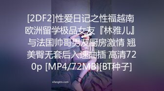 [2DF2] 大学城附近的小旅馆老板偷拍小情侣嘿咻 女的还挺漂亮 [MP4/96.5MB][BT种子]