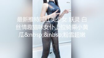 《叛逆拽妹?不雅泄密》露脸才是王道！拥有漫画腿的金发乳钉辣妹惨遭暴力推送~全程嘤嘤哭腔呻吟越叫干的越猛无套中出内射