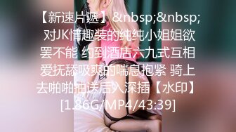 STP25572 校园女神下海--小小小美女??大姨妈来了，小绵条塞逼里，穿衣仙女，脱衣模特儿，这身材和下体爱了爱了！