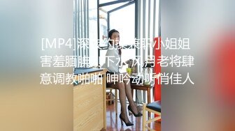 (麻豆傳媒)(cp-008)(20230515)實習生的職場潛規則