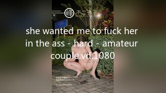 she wanted me to fuck her in the ass - hard - amateur couple.vd.1080