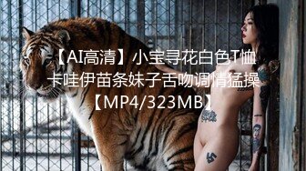 宅男粉丝众多的网红萌妹主播超级猪猪猜土豪粉丝群内部福利大合集私处嫩叫声诱人长得又漂亮又水灵可惜了