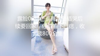 爱豆传媒IDG5490失恋醉酒女卖春泄欲