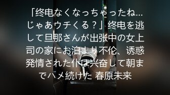 钟点房小情侣做爱被偷拍