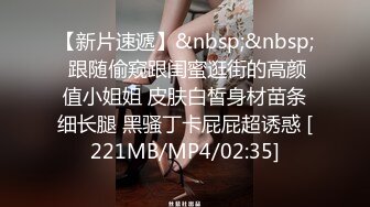 天美传媒 tmbc 008 操错自己小姨子的骚逼 何安汝