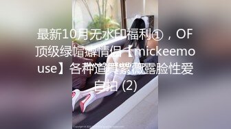 ❤️软萌JK白虎学妹❤️超人气美少女『米胡桃』天花板级娇嫩萝莉 奶油肌肤!纯欲系少女!无套内射白虎小嫩穴