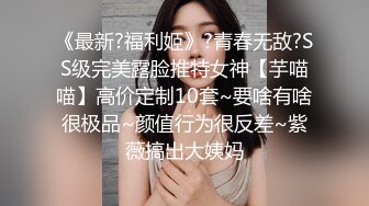 ?娇颜尤物? 下海新人青春抚媚美少女 ▌御梦子▌狗链黑丝情趣主人的肉便器 高潮快感异常强烈 嫩穴收缩两腿打颤