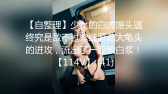 OnlyFan 独自练习2 健身成果细腰蜜臀女上位榨汁（4k）