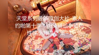 【新片速遞】【重磅核弹】宅舞大师 ❤️AI去衣❤️--空姐、明星、网红、舞蹈生，技术堪称牛逼，穿衣服瞬间给你整裸体 60P！[251M/MP4/01:12]