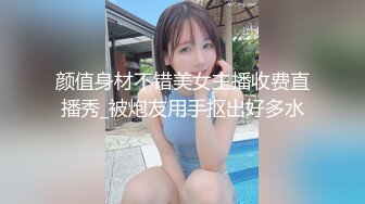 神沢永莉 女仆死库水