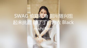 【终极调教地狱独家】性奴调教港女母狗『Dogm』最新各种啪啪口交 怒操淫穴 抽插特写 深喉跪舔 (3)