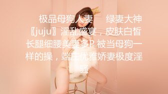 【新片速遞】 高挑长发御姐范美少妇，拍摄角度很棒口交，后入操逼女上位再传教士做爱道具自慰[361M/MP4/33:37]