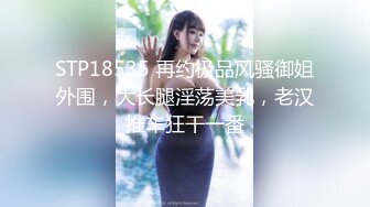 【新片速遞】&nbsp;&nbsp;乖乖小野猫3P露脸黑丝微SM情趣带着小乳夹让两大哥调教，掰开骚穴拿道具抽插，口交足交舔逼，各种抽插爆草[2.55G/MP4/03:47:54]