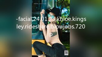 -facial.24.01.23.khloe.kingsley.rideshare.blowjobs.720p