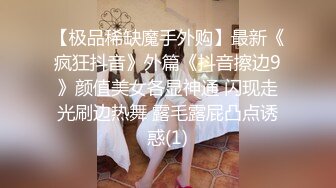 全露脸，高颜值极品美容院少妇的完美性爱