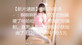 ⭐网红女神⭐潮喷淫娃〖小水水〗性感秘书办公室煮咖啡直接被经理撕开丝袜后入，淫荡淫荡不堪的模样哪有平时高冷的样子~1