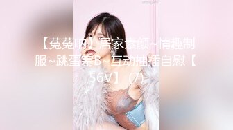 性感御姐回归【美杜莎】 舞蹈御姐~黑丝美腿~肛塞~道具自慰~喷水【21V】 (15)