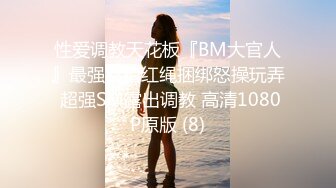 《震撼✅网红私拍㊙️泄密》群狼求档Onlyfans百万粉丝可盐可甜撸铁健身教练Yum露脸私拍第三弹啪啪紫薇非常反差 (2)