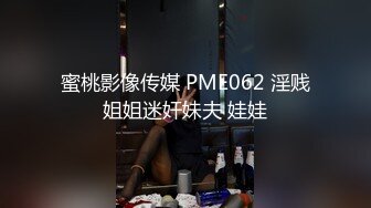 戴头套的妻子张开大腿引诱带头套的丈夫来舔她的B，高潮撒了泡尿给他喝了