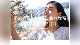 [MP4/305M]3/23最新 淫荡小情侣挑战户外无毛嫩穴无内射干爽VIP1196